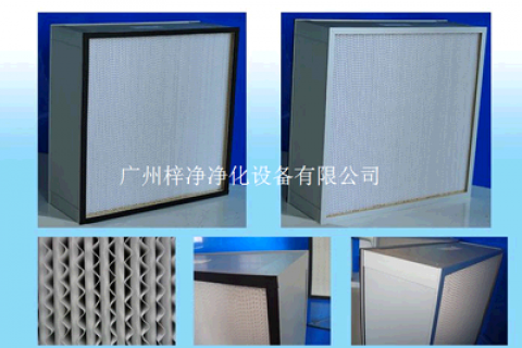 淺談高效空氣過濾器如何區分有隔板與無隔板？