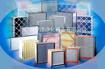 空氣過濾器按型式分類為:平板式、折褶式、袋式、卷繞式;按濾料的更換方式分:可清洗的,可清潔的,一次性使用的。