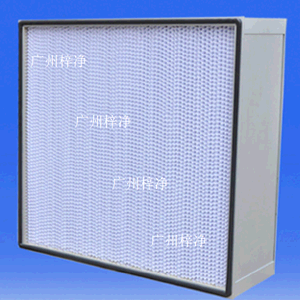 有隔板高效過濾器是用超細玻璃纖維作濾料、膠板紙、鋁鉑作分隔板,與木框或鋁合金框膠和而成,具有過濾效率高,阻力低,風量大的優點,廣泛應用與各種局部凈化設備和潔凈廠房。