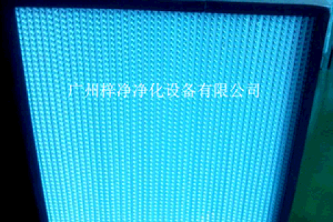 高效過濾器生產廠家對高效過濾器安裝要求詳細參數