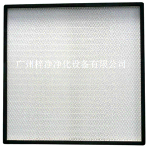 ULPA超高效過(guò)濾器正面圖 ULPA超高效過(guò)濾器正面圖