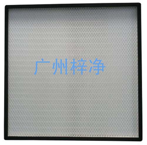 無隔板高效過濾器 無隔板高效過濾器