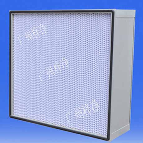 鋁框有隔板高效過濾器 鋁框有隔板高效過濾器