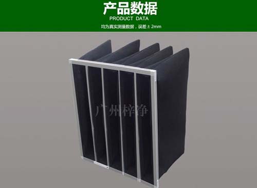 活性炭袋式空氣過濾器 活性炭袋式空氣過濾器