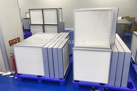 醫藥工業潔凈廠房設計對高效空氣過濾器使用要求(2021圖文參數)