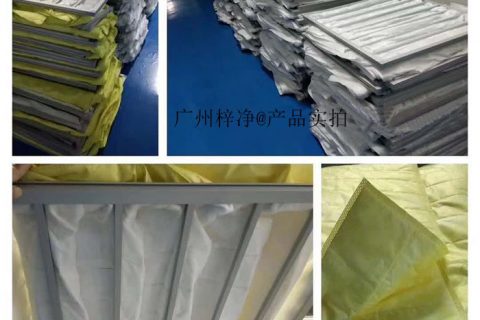 中效空氣過濾器結構(外框材料主要由鍍鋅鋼板、鋁合金型材、塑料框、紙框)