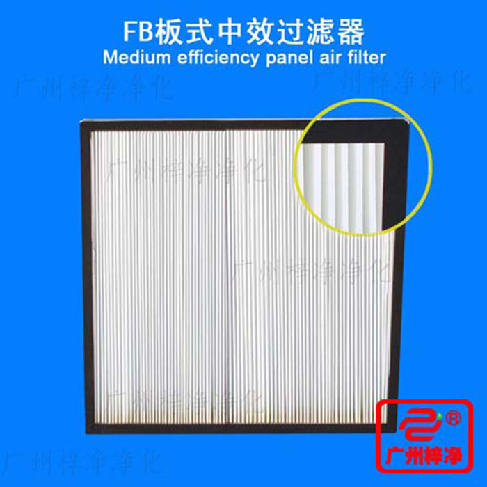 FB板式中效過濾器 FB板式中效過濾器