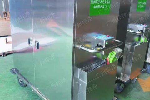 密閉式滅菌器械物品電動(dòng)轉(zhuǎn)運(yùn)車|密閉器械下送車